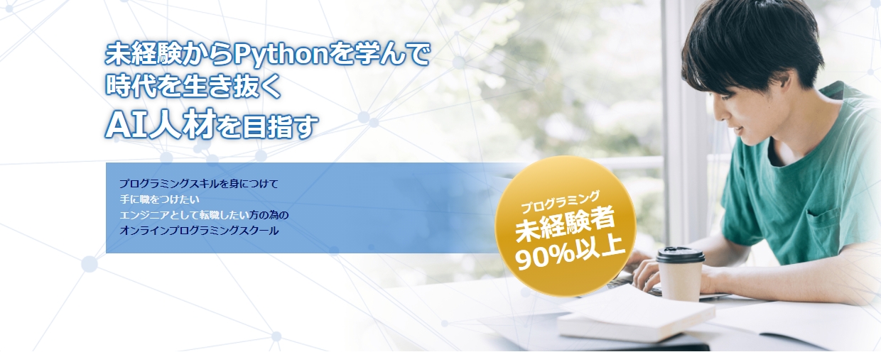 pythonX^[g{̕]