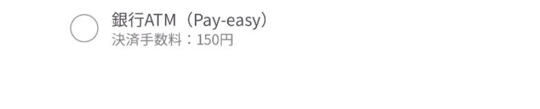 sATMiPay-easyjώ菇1