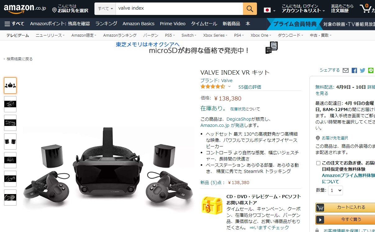Amazon݌ɏ